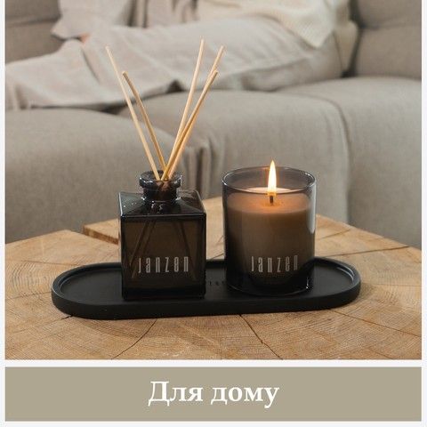 Товар 1/3 Для дома_480_480