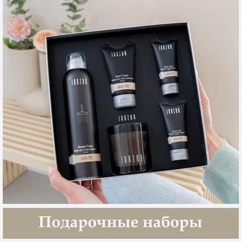 Товар 3/3 Подарки_480_480