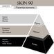 Аромасвеча JANZEN Skin 90, 210 гр 64590 фото 2